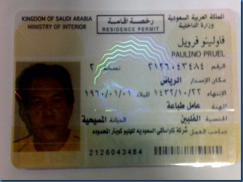 Is iq option legal in saudi arabia