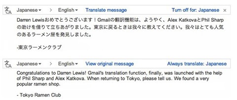 Cambiar el idioma de un email en Gmail