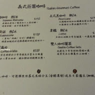 Martin 馬汀咖啡館