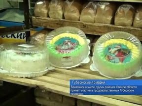 Губернские ярмарки