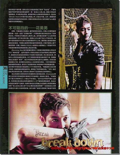 scan4