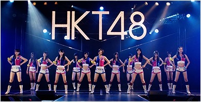 [hkt48-signature-002c%255B3%255D.jpg]