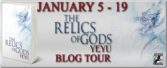 The Relics of Gods Banner 851 x 315