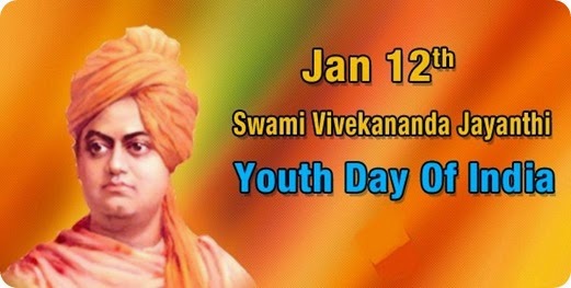 youth day india
