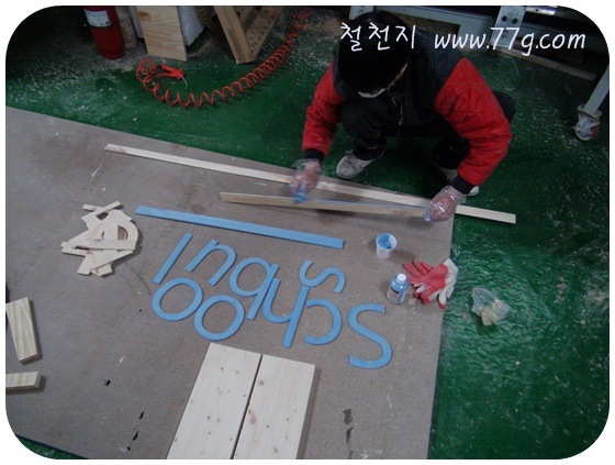 [DIY1134DSC06621-20110211-183429%255B3%255D.jpg]