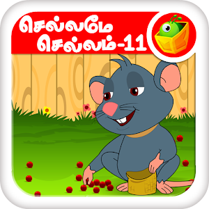 Download Tamil Nursery Rhymes-Video 11 for PC