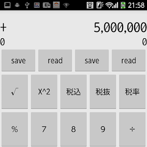 SimpleCalculator 2.1