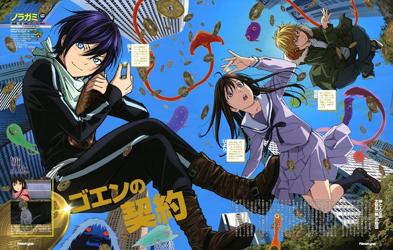 Noragami_Anime