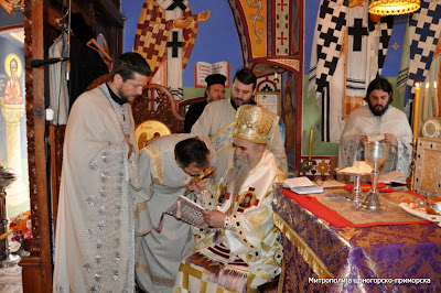 МИТРОПОЛИТ АМФИЛОХИЈЕ СЛУЖИО У МАНАСТИРУ ОСТРОГ