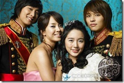 goong goong