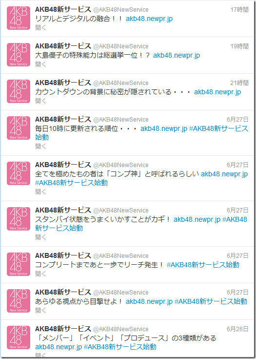 キャプチャ