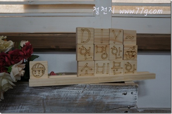 철천지DSC09304-20120911-144206