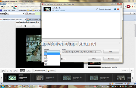 ดาวน์โหลดวีดีโอจาก youtube เป็น mp3 ทั้ง Playlists ดาวน์โหลดวีดีโอจาก youtube เป็น mp3 ทั้ง Playlists