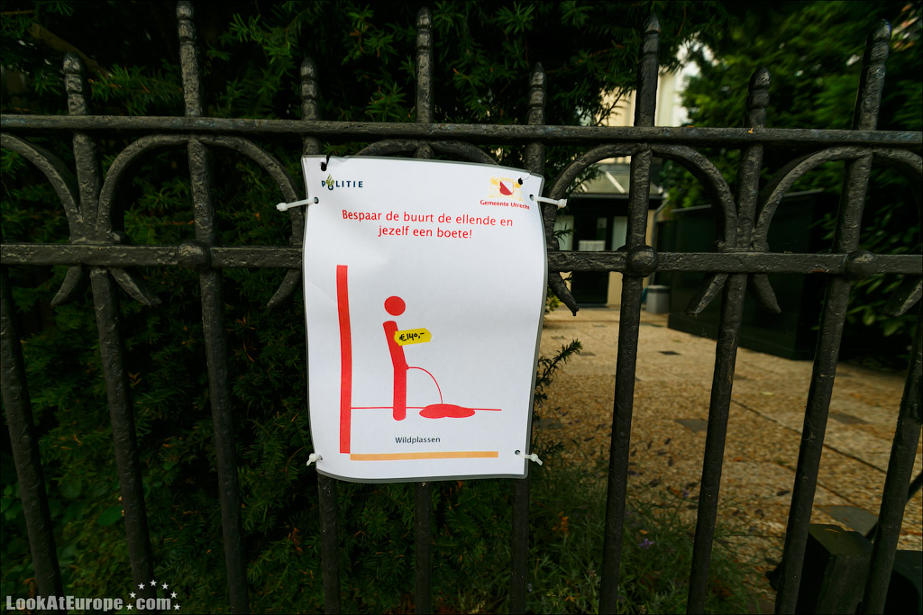 LookAteurope.com - Утрехт вокруг башни | Holland, Utrecht