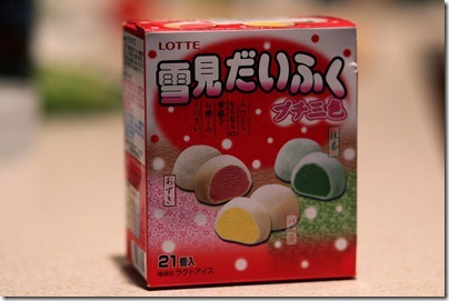 1280px-Yukimi_Daifuku