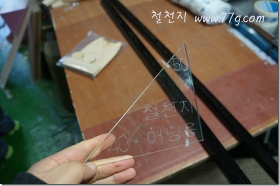 철천지DSC03896-20121115-154028
