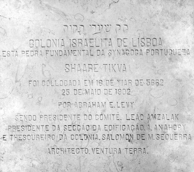[Sinagoga-de-Lisboa.47.jpg]
