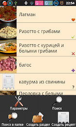 Recipes for Multivarki poster 1