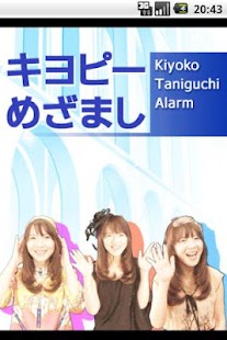 How to download KiyopAlarm 1.0.2 apk for laptop