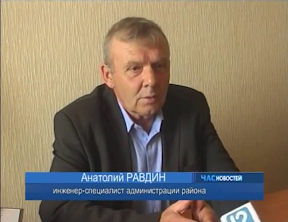 Готовность котельных