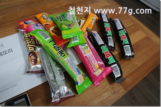 77gDSC02660-20130618-150603