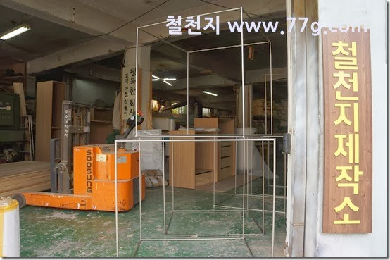 77gDSC06859-20131101-134136