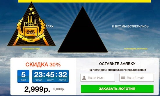 логотип цена