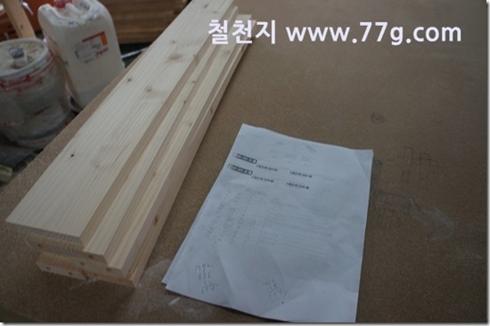77gDSC07168-20130205-145706