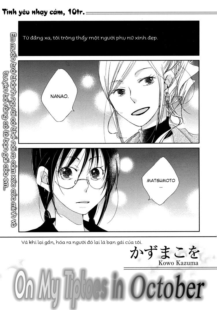Pure Water Adolescence chap 2