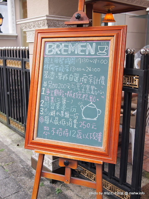 【食記】台北Bremen Tea-House 布蘭梅德國茶館@大安捷運MRT國父紀念館 : 聊八卦也可以氣質滿點! 放鬆到不行的悠閒午茶時光 下午茶 區域 台北市 大安區 捷運美食MRT&BRT 茶類 西式 輕食 飲食/食記/吃吃喝喝 