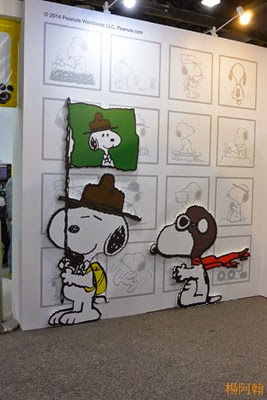 0128 132 -  Snoopy 65週年特展