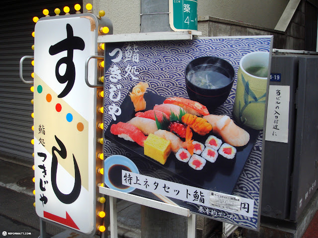 one of the many sushi restaurants at the tsukiji fishmarket in Ginza, Japan 