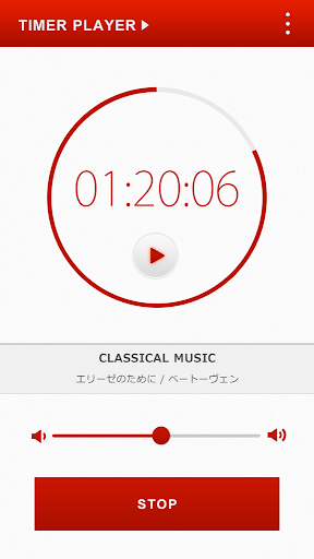 【免費音樂App】寝る前音楽タイマー - スリープタイマーミュージック-APP點子