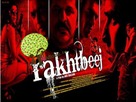 Rakhtbeej Rakhtbeej