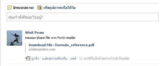 [Foxti_feed_to_facebook%255B3%255D.jpg]