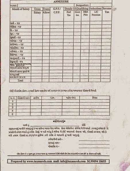 Teacher's Support: Income tax calculation sheet