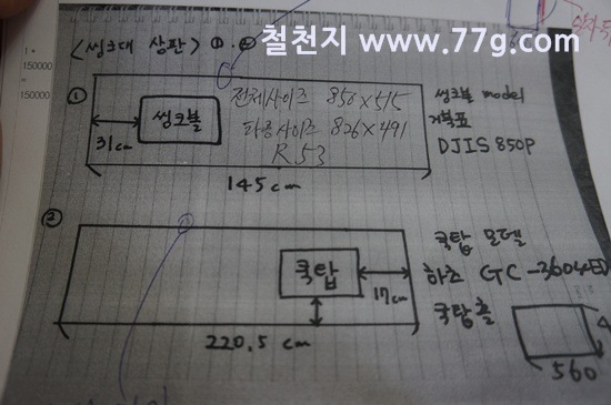 [77gDSC01534-20130523-112301%255B3%255D.jpg]