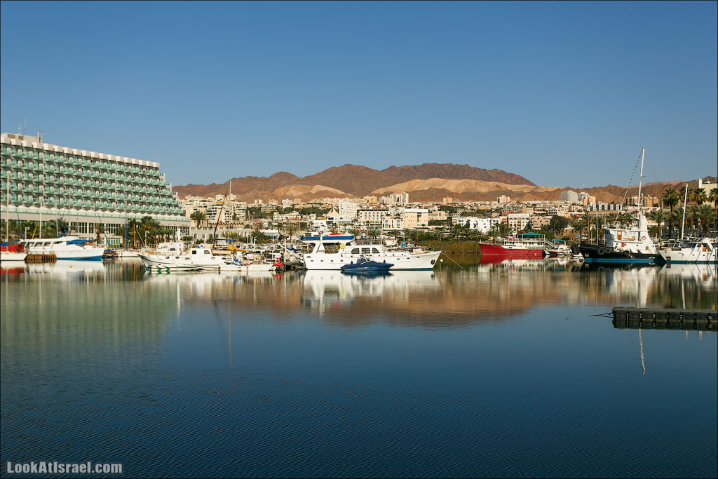 LookAtIsrael.com - Фото путешествия по Израилю | Отражения Эйлата