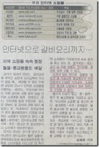 papers003