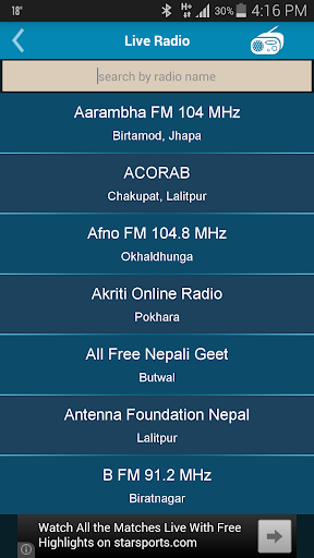 【免費娛樂App】Nepali Mix-APP點子