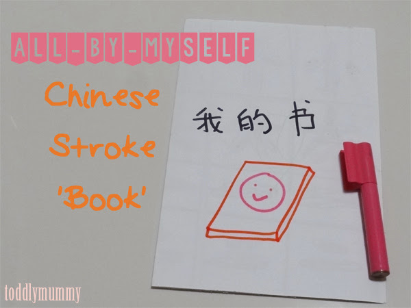 Chinese book 1