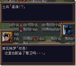 WGF第四次0.98漢化版949