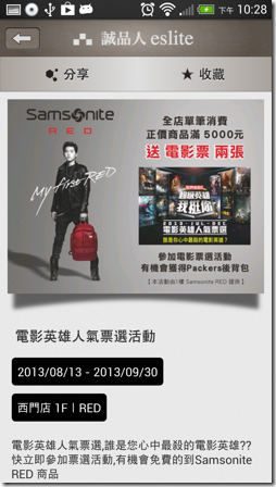 誠品人 eslite-04 誠品人 eslite-04