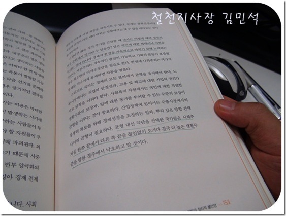 철천지20110811-134210-DSC00604