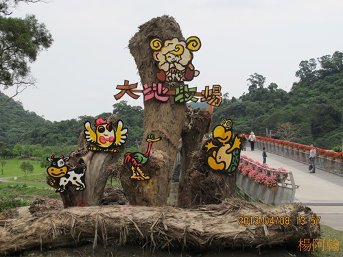 2013 綠色博覽會 - 198