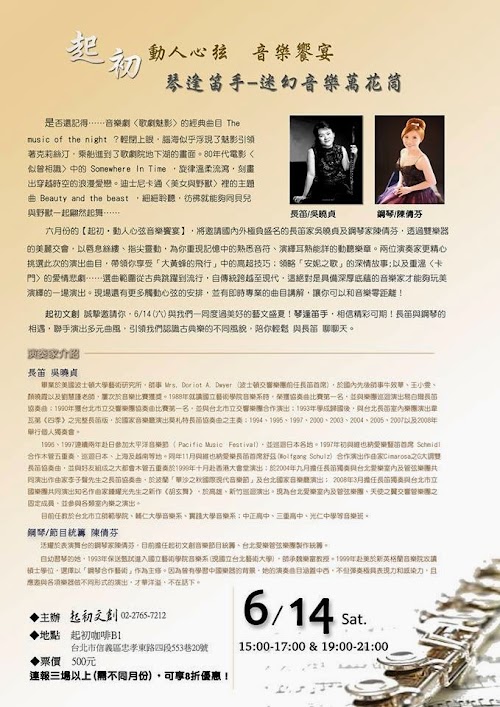 宣傳DM.jpg