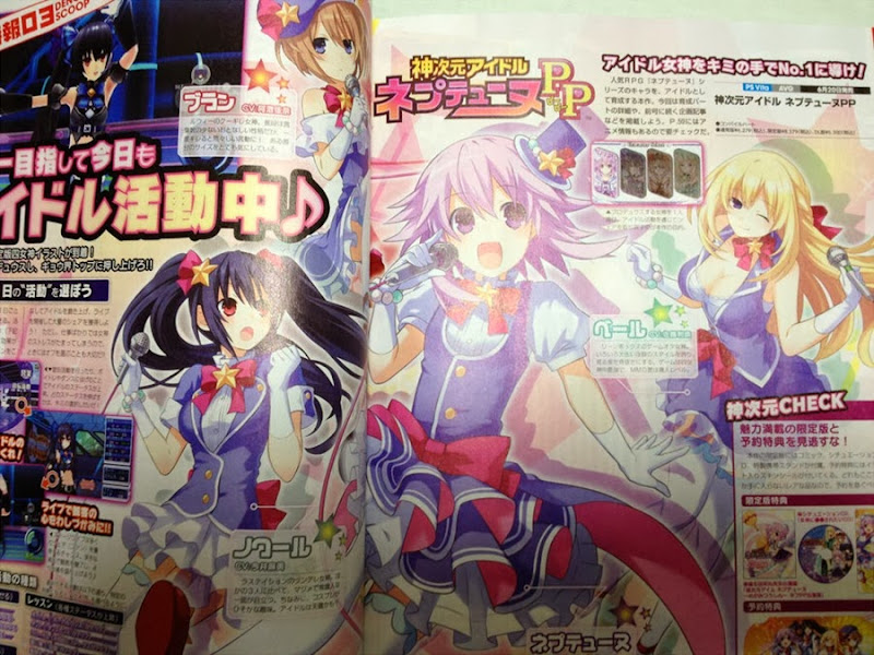 Chou Megami Shinkou Noire Chou Megami Shinkou Noire