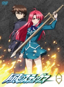Xem Anime Ngự Thuật Sư -Kaze no Stigma VietSub Xem Anime Ngự Thuật Sư -Kaze no Stigma - Kaze no Seikon, Stigma of the Wind VietSub