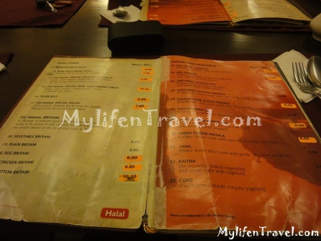 Tah Mahal Indian Food 02 Tah Mahal Indian Food 02