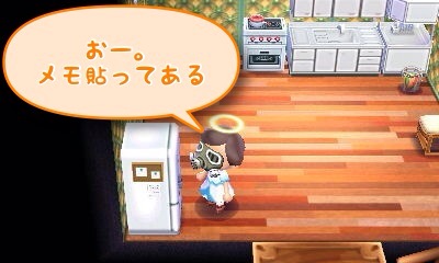とびたせ どうぶつの森 村長 ハーベストフェスタに挫折する スゴクダ